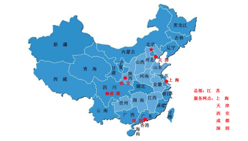 蜜桃精品成人影片蜜桃网站在线观看机服务网点分布
