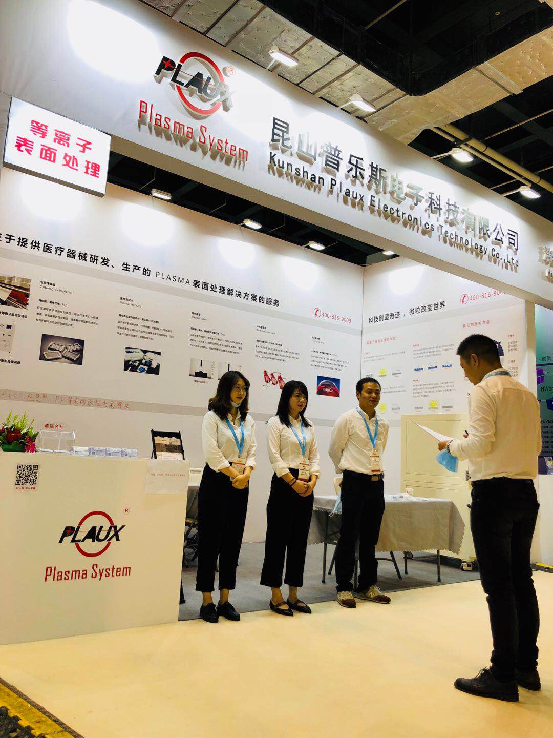 蜜桃精品成人影片蜜桃视频亚洲无码设备展会