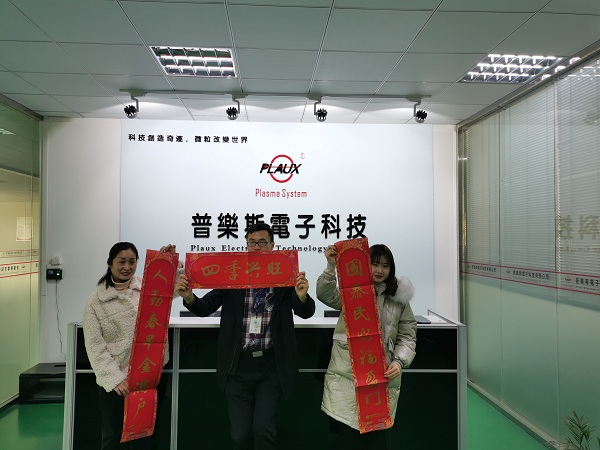 蜜桃精品成人影片蜜桃网站在线观看机春节放假了