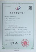 <b>一种蜜桃网站在线观看机推头</b>
