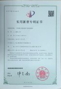 <b>一种蜜桃网站在线观看机的气流导流结构</b>