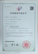 <b>一种蜜桃网站在线观看机压盖</b>