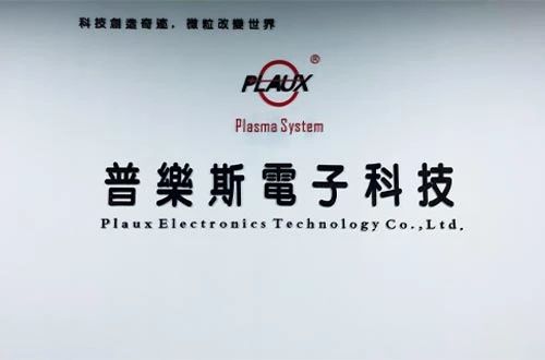 蜜桃精品成人影片电子科技有限公司