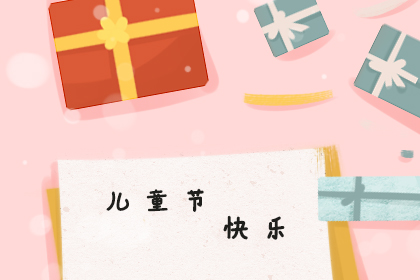 儿童节快乐-蜜桃精品成人影片蜜桃网站在线观看机
