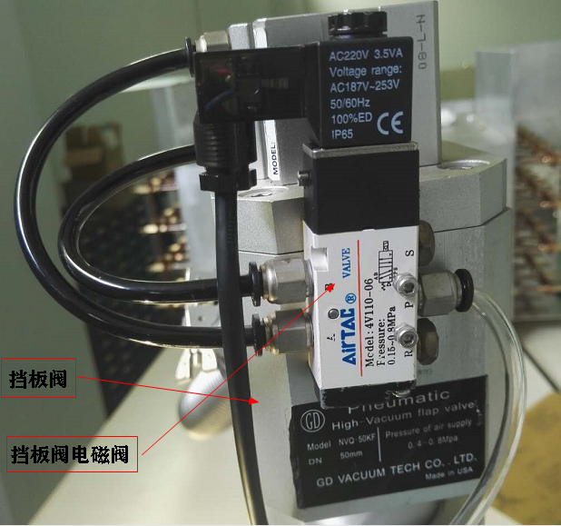 挡板阀和电磁阀示意图-蜜桃精品成人影片蜜桃网站在线观看机