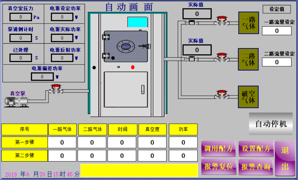 自动控制界面-蜜桃精品成人影片蜜桃视频亚洲无码设备