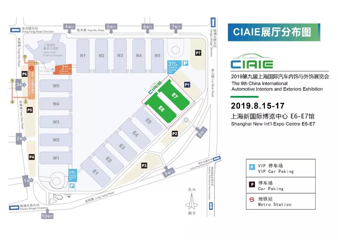 2019年汽车内外饰展展馆分布-蜜桃精品成人影片蜜桃网站在线观看机