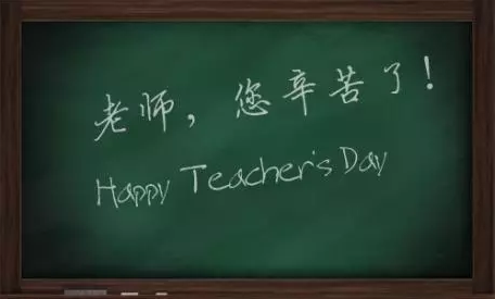 恩师所至，师恩所存-蜜桃精品成人影片等离子