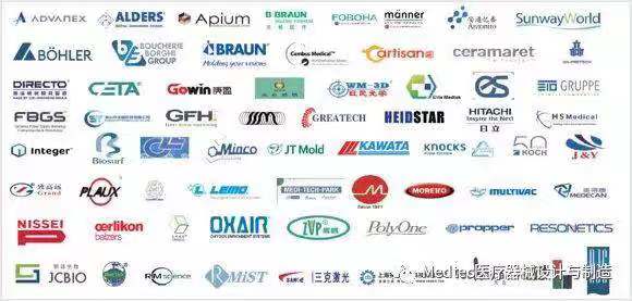 MEDTEC 2019部分新参展商-蜜桃精品成人影片蜜桃视频亚洲无码