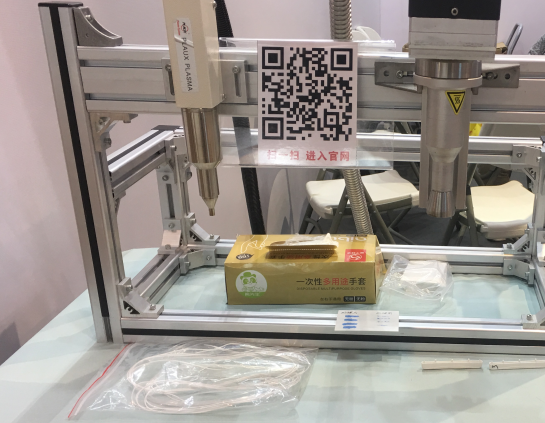 医疗器械展上蜜桃视频亚洲无码设备-蜜桃精品成人影片