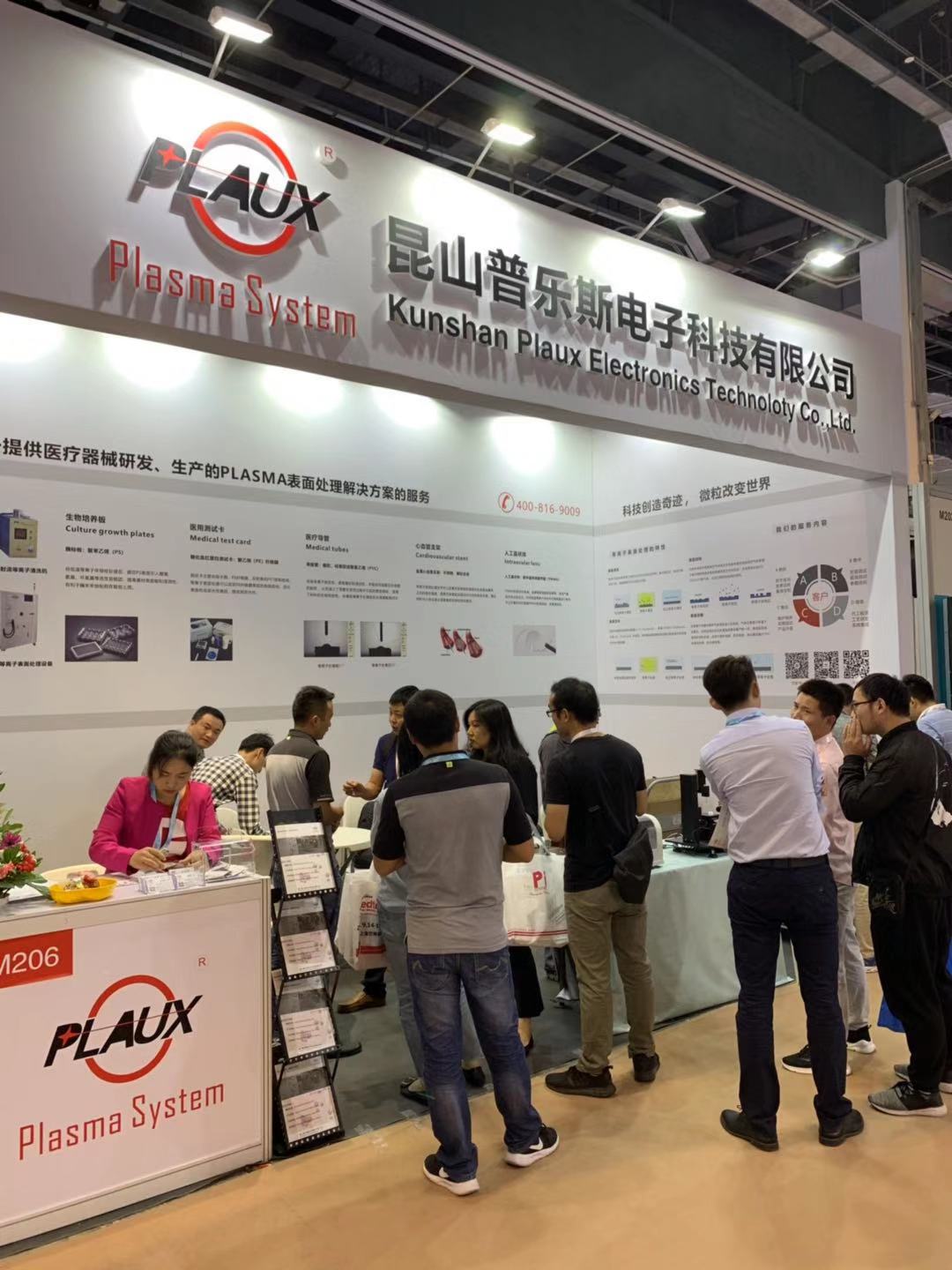 观众与展商驻足咨询蜜桃视频亚洲无码设备-蜜桃精品成人影片蜜桃网站在线观看机