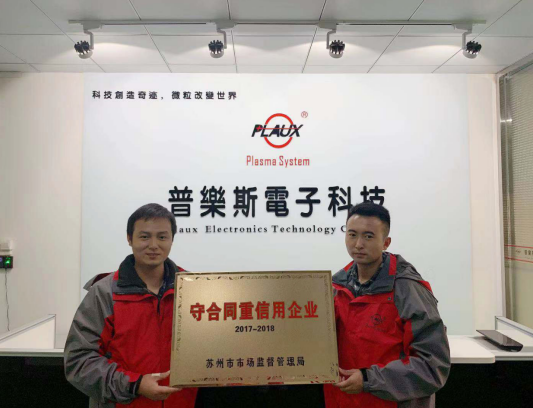蜜桃精品成人影片获苏州市级守合同重信用企业-蜜桃网站在线观看机