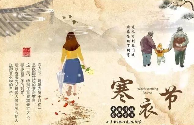 寒衣节 | 一份牵挂，一份想念-蜜桃精品成人影片等离子