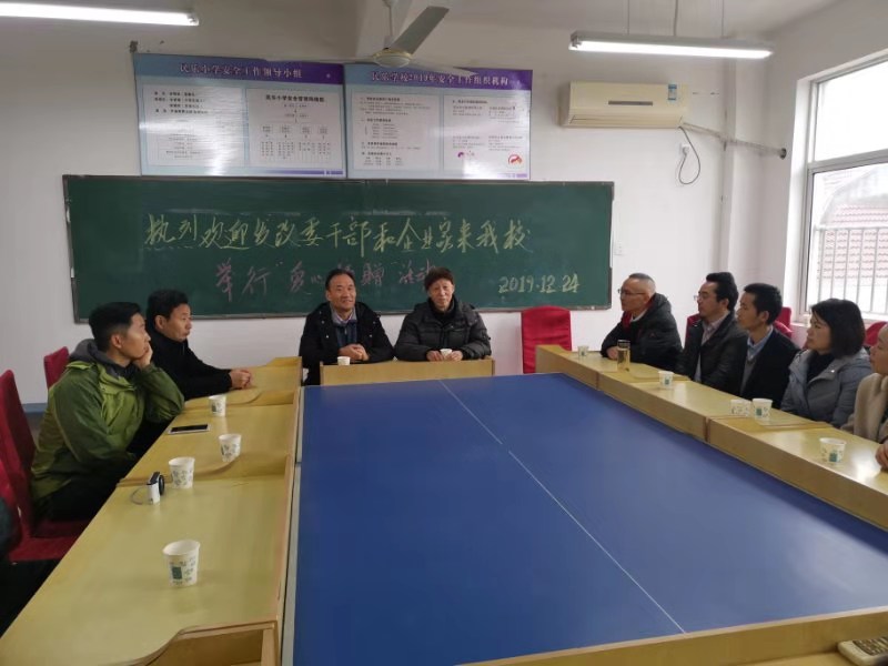 蜜桃精品成人影片总经理郭峰先生参与民乐小学公益捐赠活动-蜜桃精品成人影片蜜桃网站在线观看机