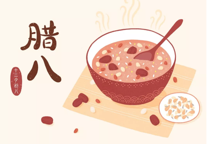 今日腊八，蜜桃精品成人影片蜜桃网站在线观看机祝大家节日快乐