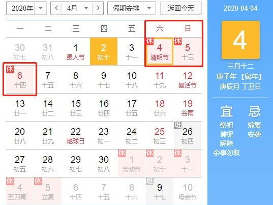 明日清明，全国哀悼_蜜桃精品成人影片蜜桃网站在线观看机