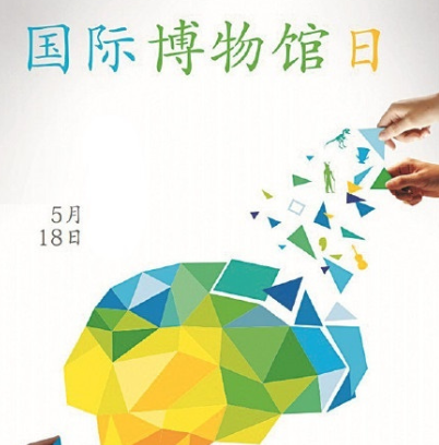 今年5.18博物馆日，流行“云”上参观，蜜桃精品成人影片蜜桃网站在线观看机