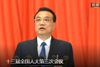 聚焦两会，政府工作报告不设经济增速具体目标