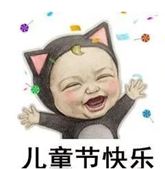 今日儿童节，蜜桃精品成人影片蜜桃网站在线观看机愿大家童心常在