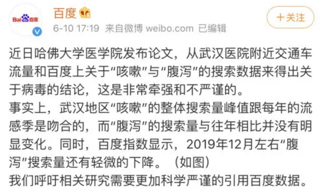 百度回应“哈佛论文”-蜜桃精品成人影片蜜桃网站在线观看机