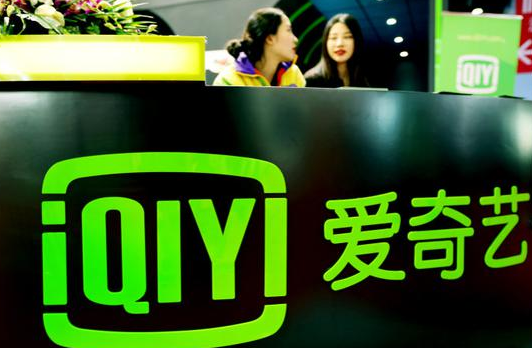 传腾讯要收购爱奇艺？-蜜桃精品成人影片蜜桃网站在线观看机