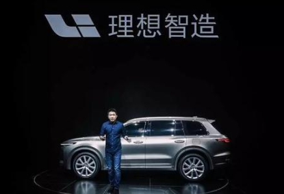 理想美股上市，总市值近140亿美元-蜜桃精品成人影片蜜桃网站在线观看设备