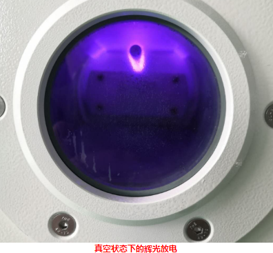 真空蜜桃网站在线观看机辉光放电-蜜桃精品成人影片