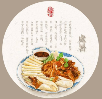 明日处暑，秋凉渐至-蜜桃精品成人影片蜜桃网站在线观看机