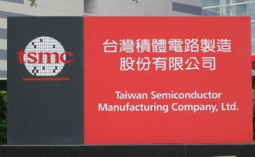 台积电或将在2022年量产3nm工艺-蜜桃精品成人影片蜜桃网站在线观看机