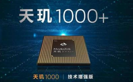 联发科取消5nm5G平台-蜜桃精品成人影片蜜桃网站在线观看机