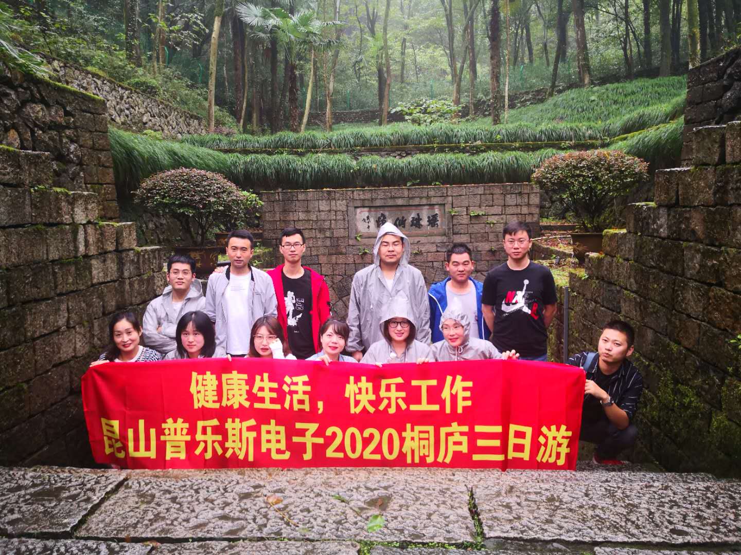蜜桃精品成人影片蜜桃网站在线观看机2020浙江桐庐三日游圆满结束