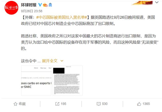 中芯是否也受美国限制？-蜜桃精品成人影片蜜桃网站在线观看机
