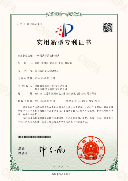 蜜桃精品成人影片研发