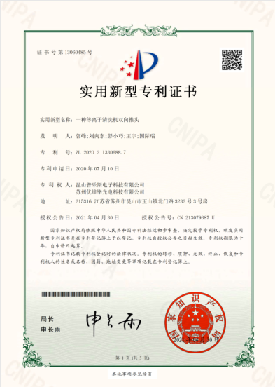蜜桃精品成人影片电子
