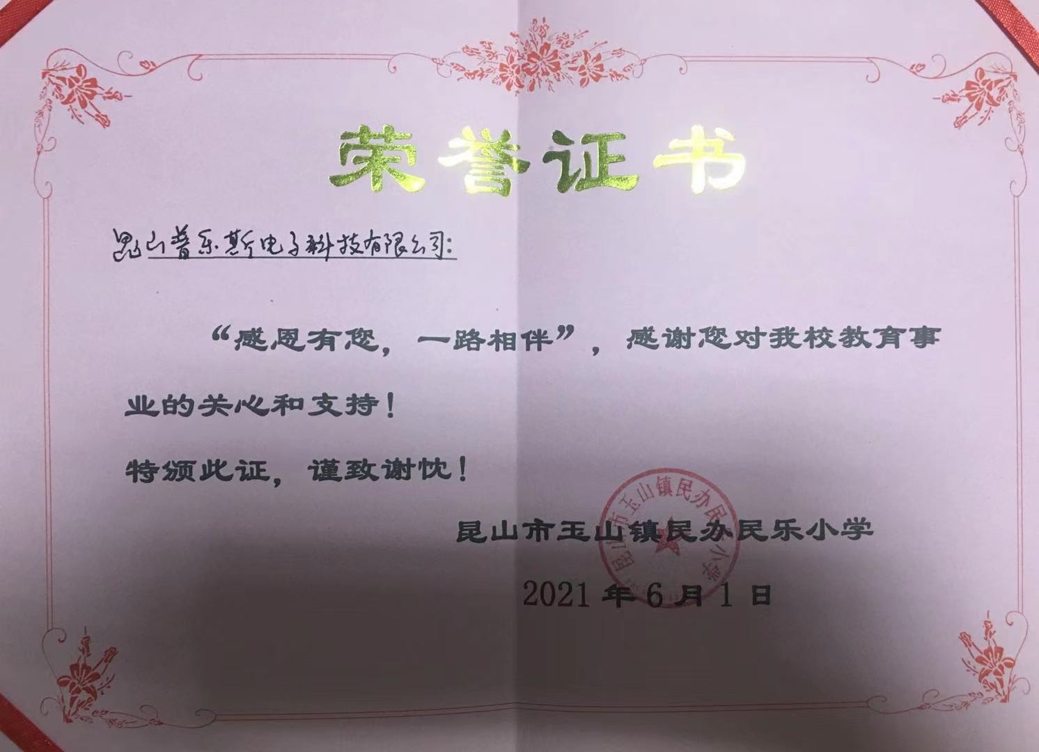 蜜桃精品成人影片