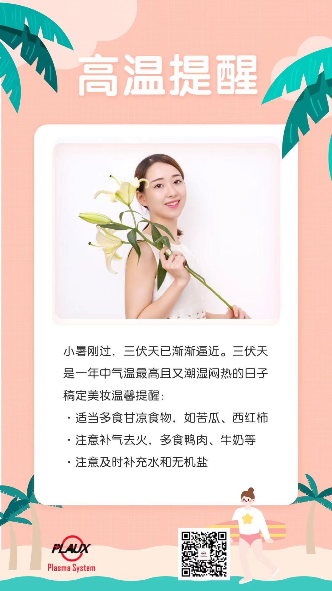 蜜桃精品成人影片